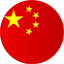 Chinese